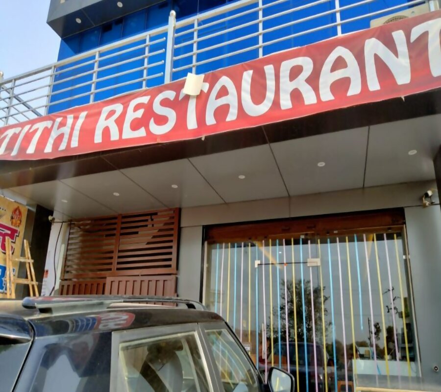 ATITHI RESTAURANT & GUEST HOUSE - Tap to explore photos