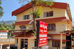 Parabrahma Guest House, Baindur
