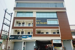 Hotel R. K. Palace, Purnia