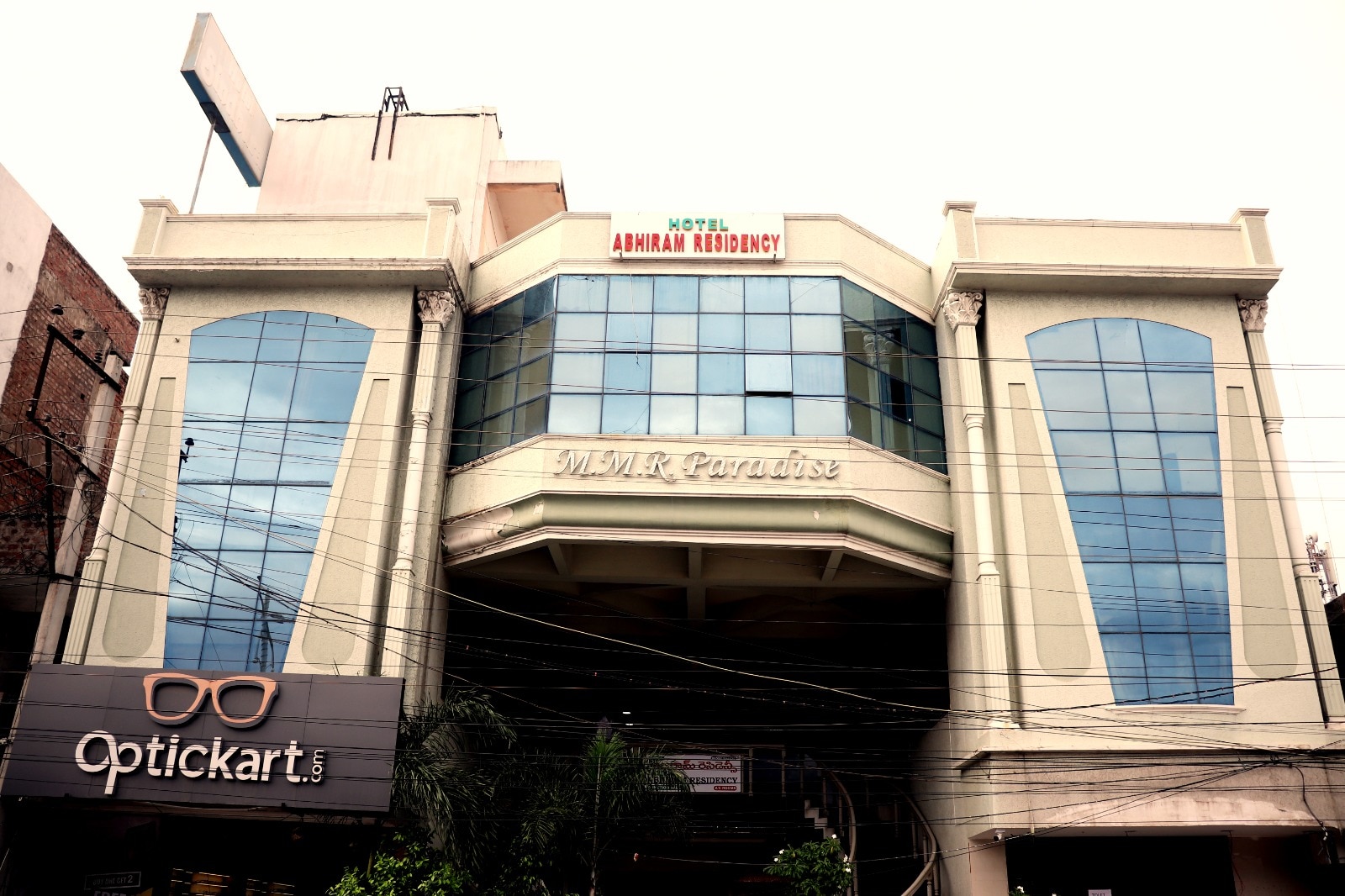 Hotel Abhiram Residency - Tap to explore photos