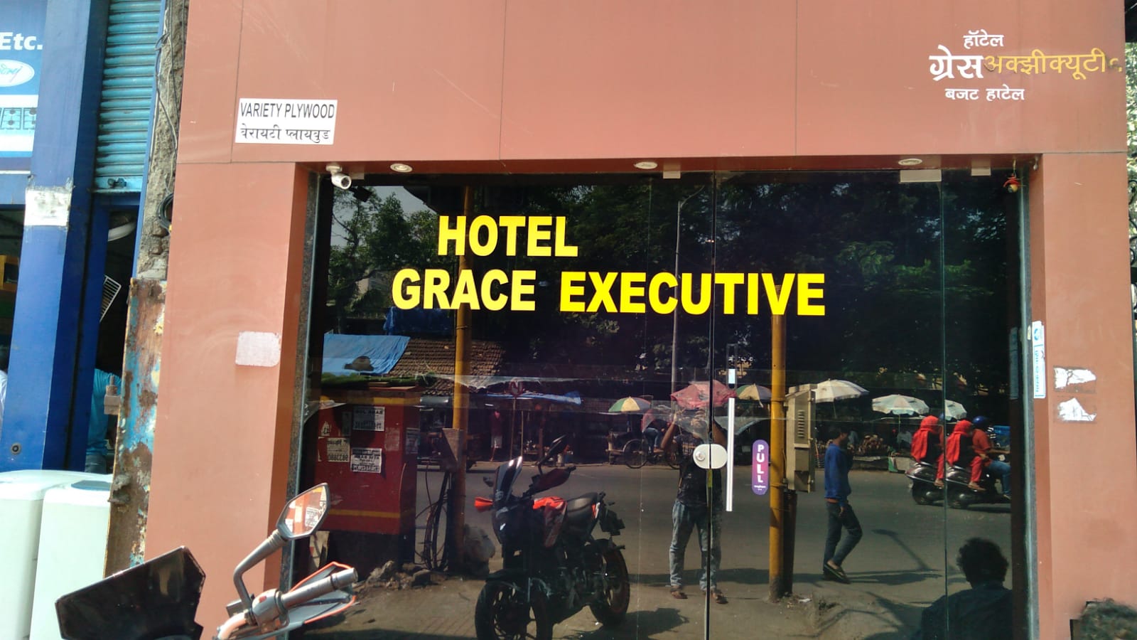 Hotel Grace Executive, Mumbai