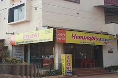 Hemprabha Bed And Breakfast, Ratnagiri