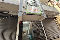 Hotel Amor, Raipur, Chhattisgarh