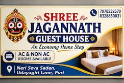SHREE JAGANNATH GUEST HOUSE (an economy homestay), Puri