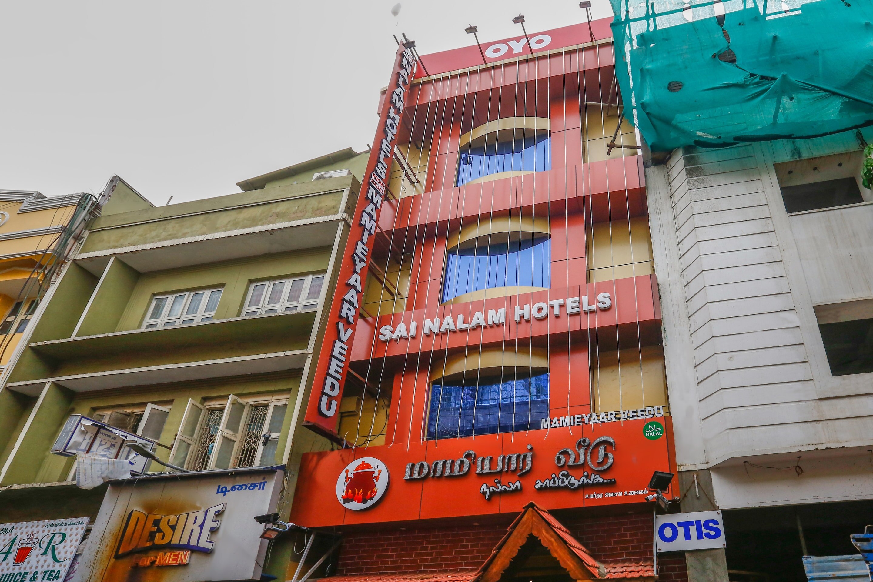 SAI NALAM GUEST INN - Tap to explore photos