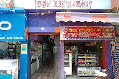 Hotel Raaj Shri and Dev Restaurant, Purnia