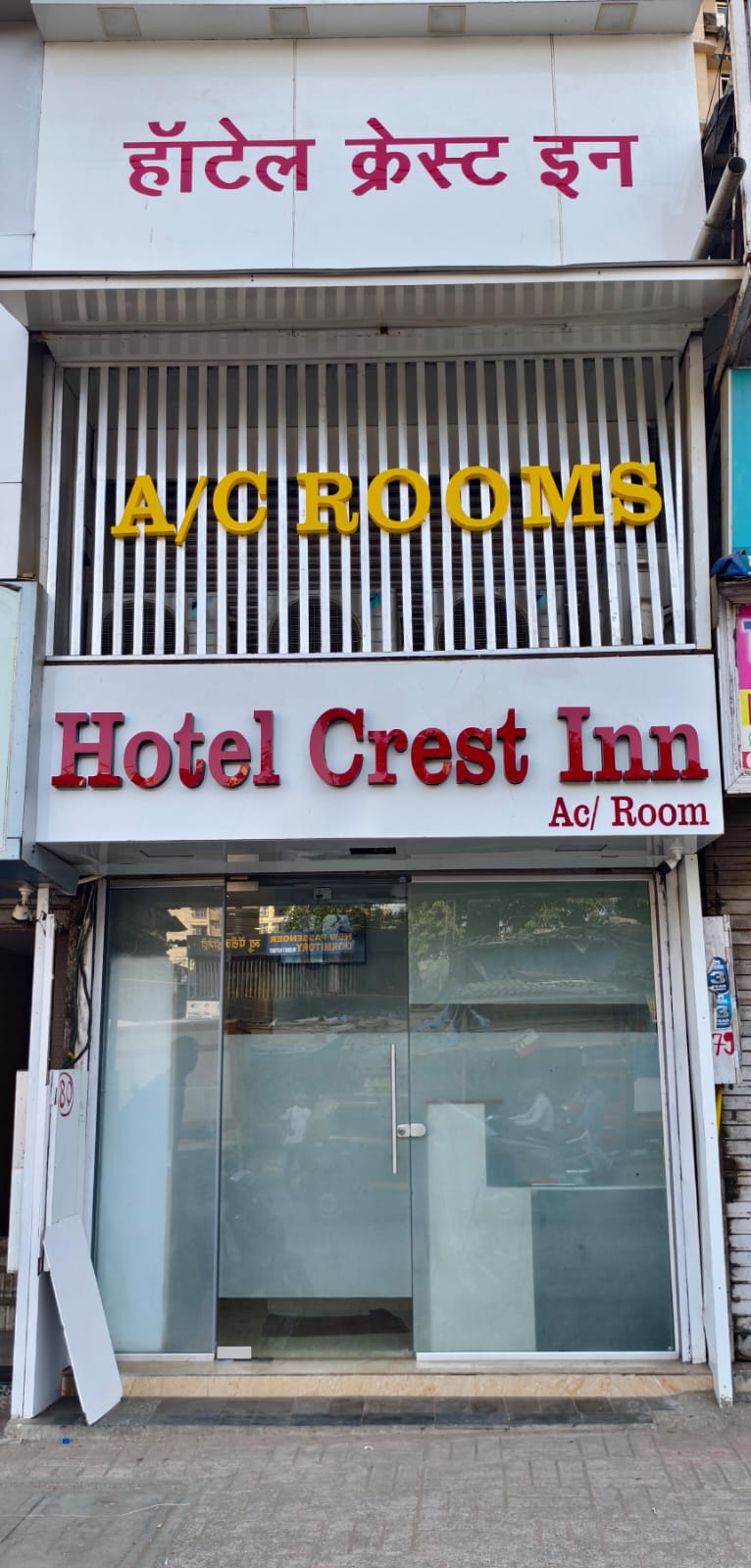 hotel crest inn - Tap to explore photos