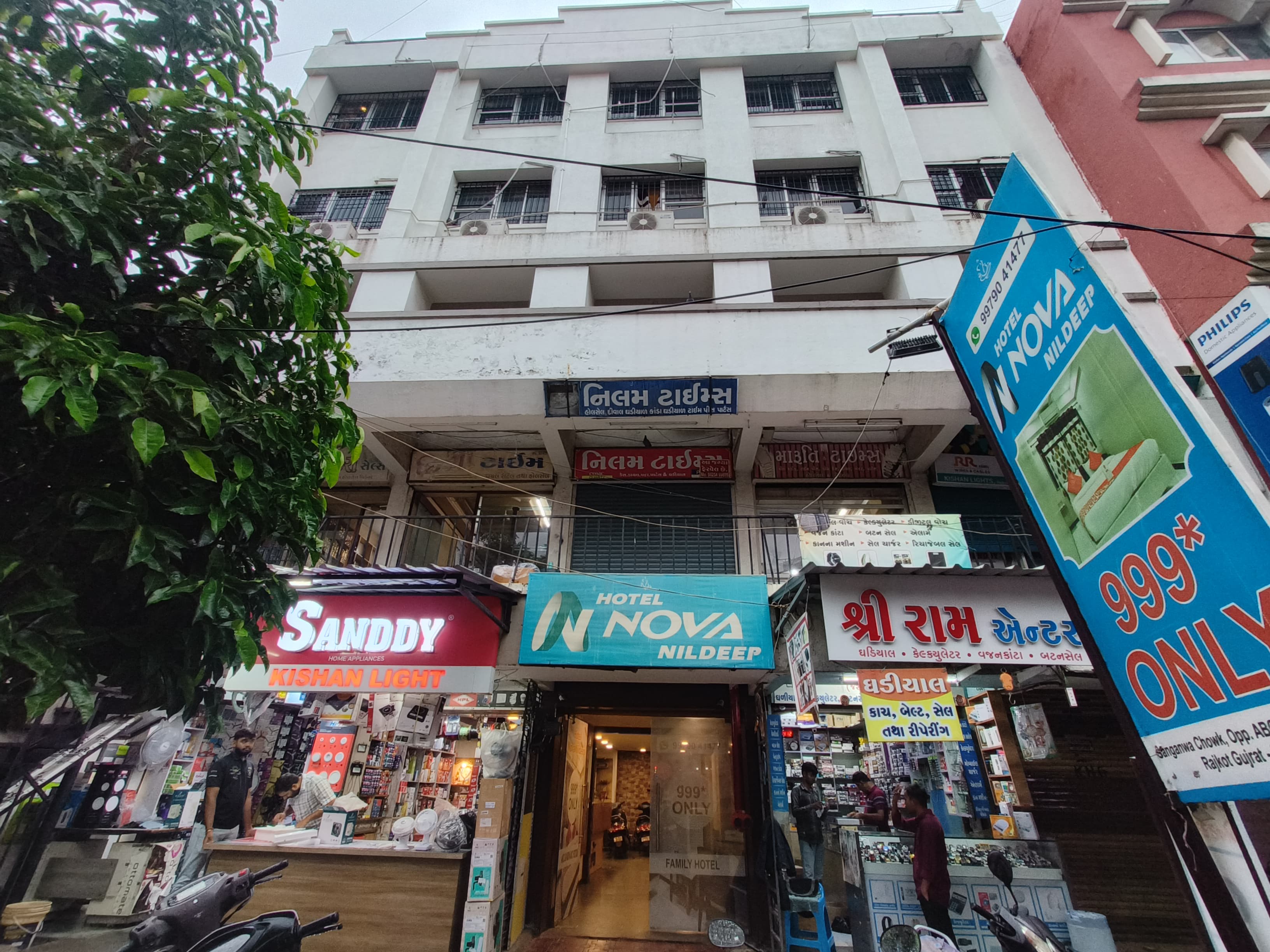 Hotel Nova Nildeep - Tap to explore photos
