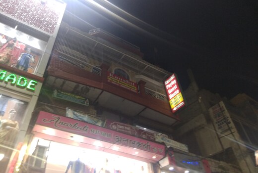 Kaushil Paying Guest House