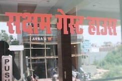 SAKSHAM GUESTS HOUSE, Misrikh