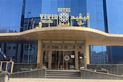 Sunday Harbour Gateway Jeddah Beach Formerly Vivid Plaza Hotel, Jeddah