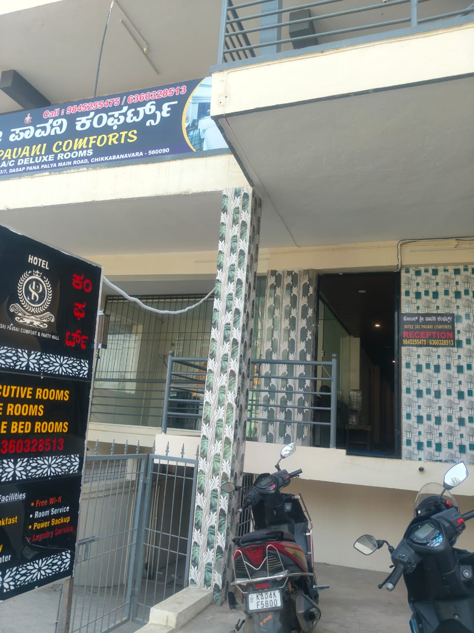 Sri Pavani Comforts & Party Hall - Tap to explore photos