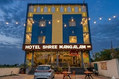 HOTEL SHREE MANGALAM AND RESTAURANT, Khatu