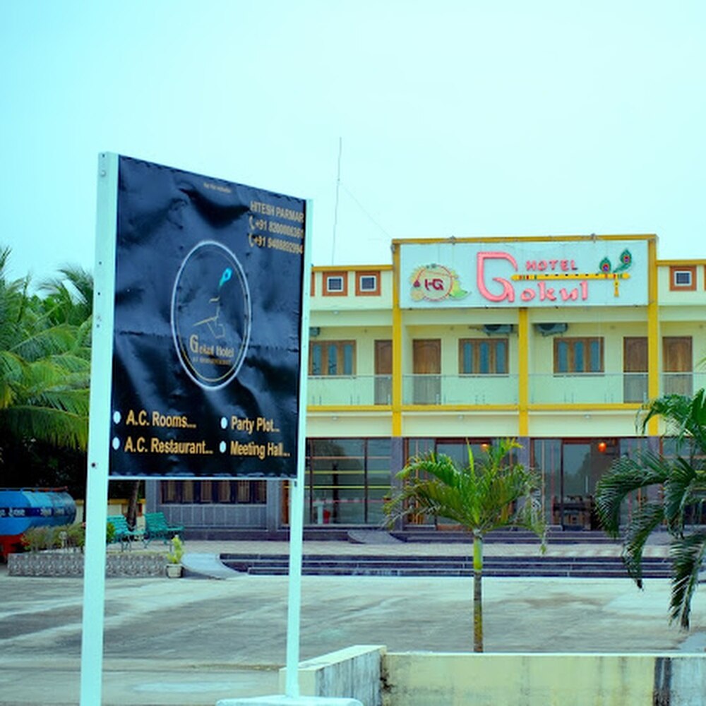 Hotel Gokul - Tap to explore photos