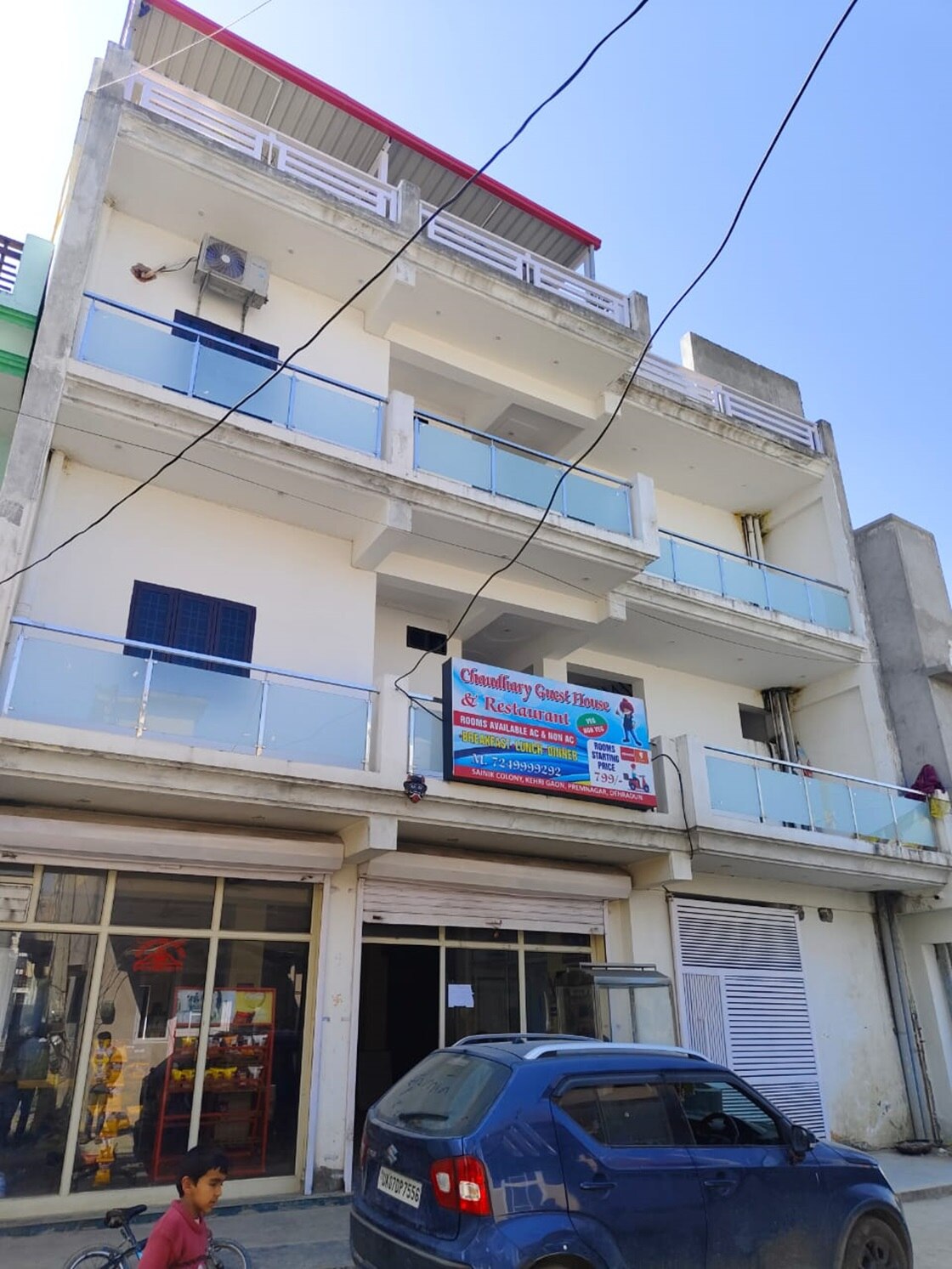Chaudhari gest house and restaurant - Tap to explore photos