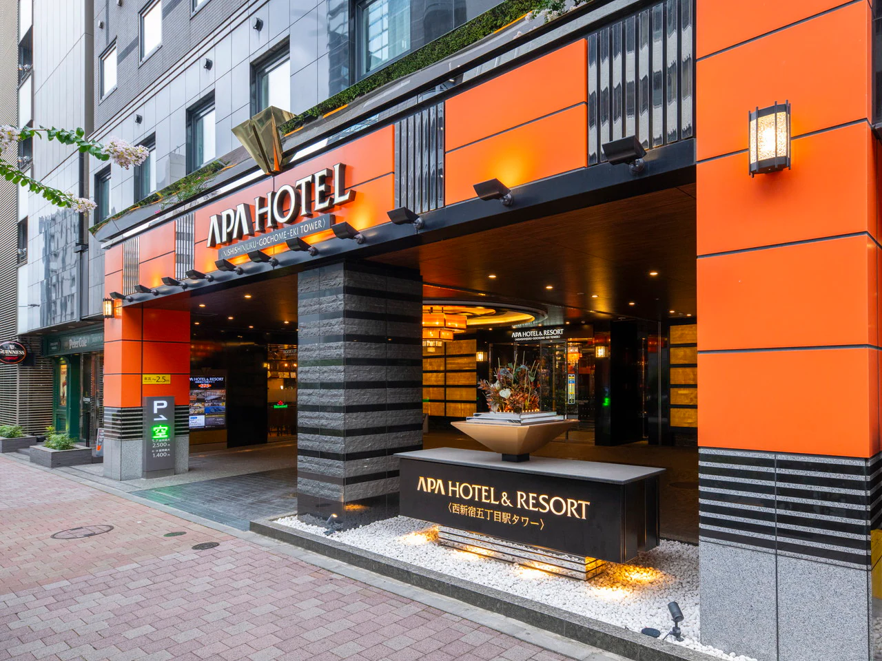 APA Hotel & Resort Nishishinjuku Gochome Ekimae Tower, Tokyo