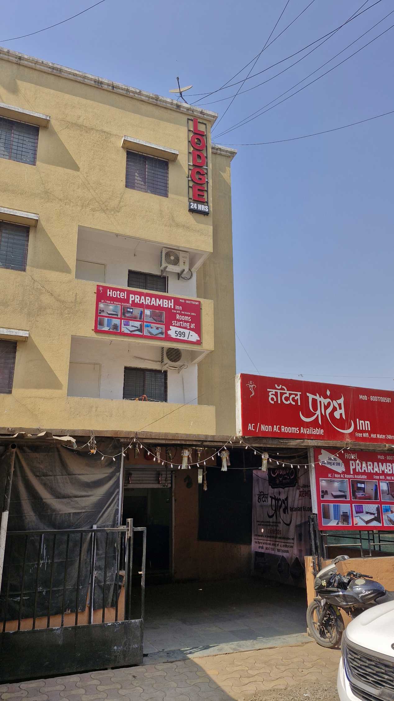 Hotel O Prarambh inn - Tap to explore photos