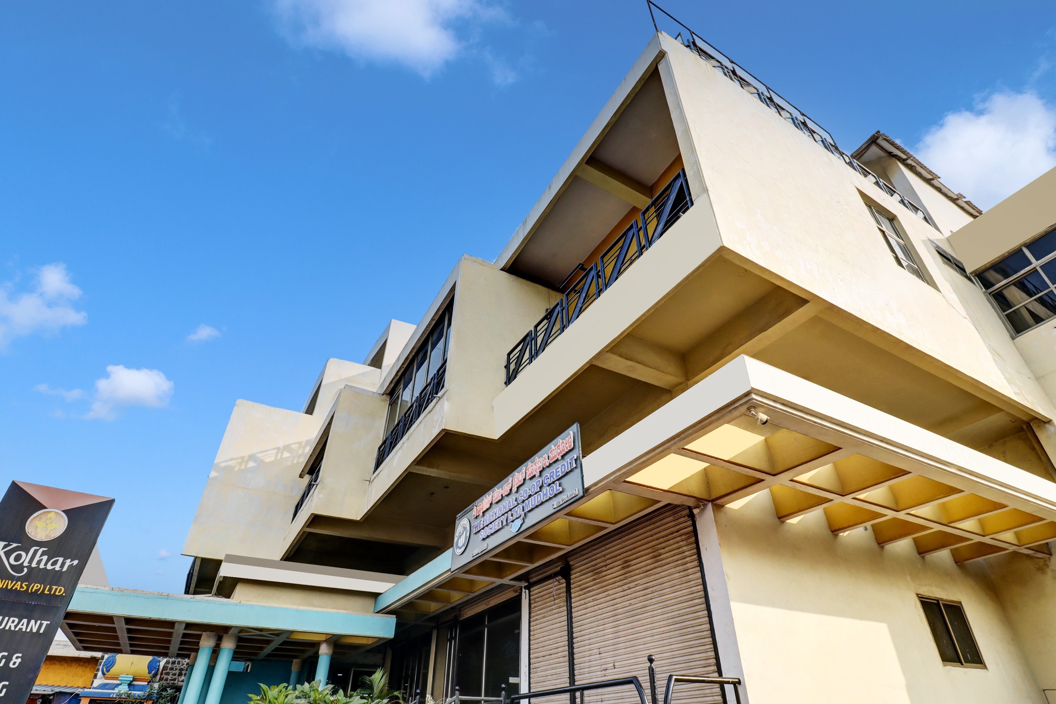 Kolhar Yatri Nivas Boarding And Lodging - Tap to explore photos
