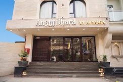 Anant Dhara By Avyanta Hotels, Haridwar, Haridwar