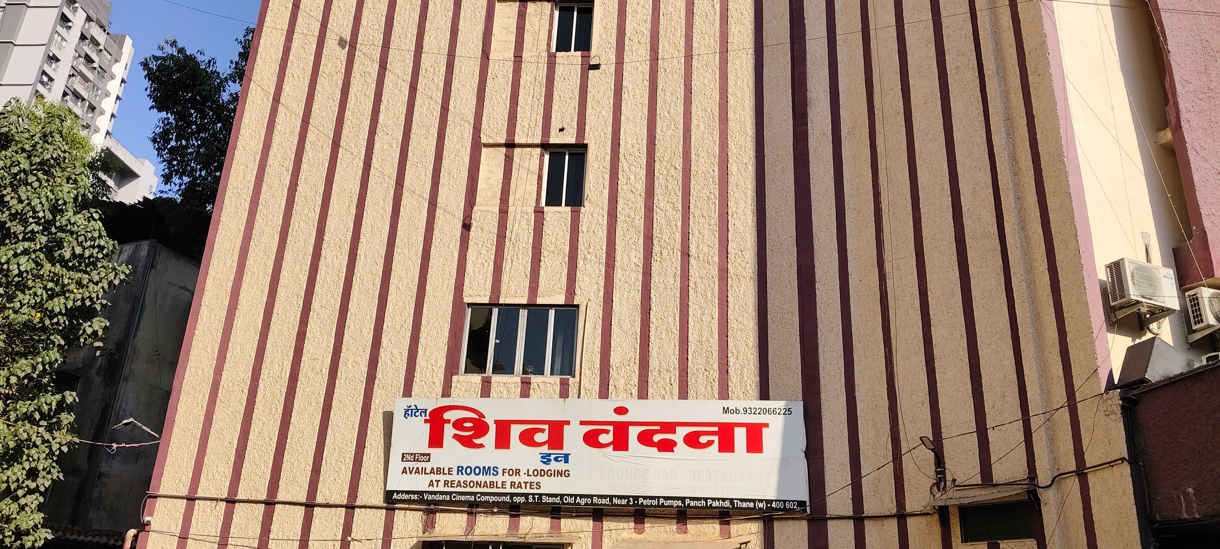 Hotel O Shiv Vandana Inn - Tap to explore photos