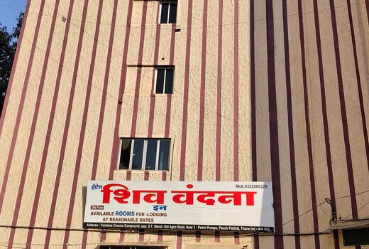 Hotel O Shiv Vandana Inn