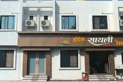 Hotel Sayali, Bhusawal