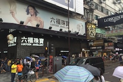 Seasons Hotel, Guangzhou