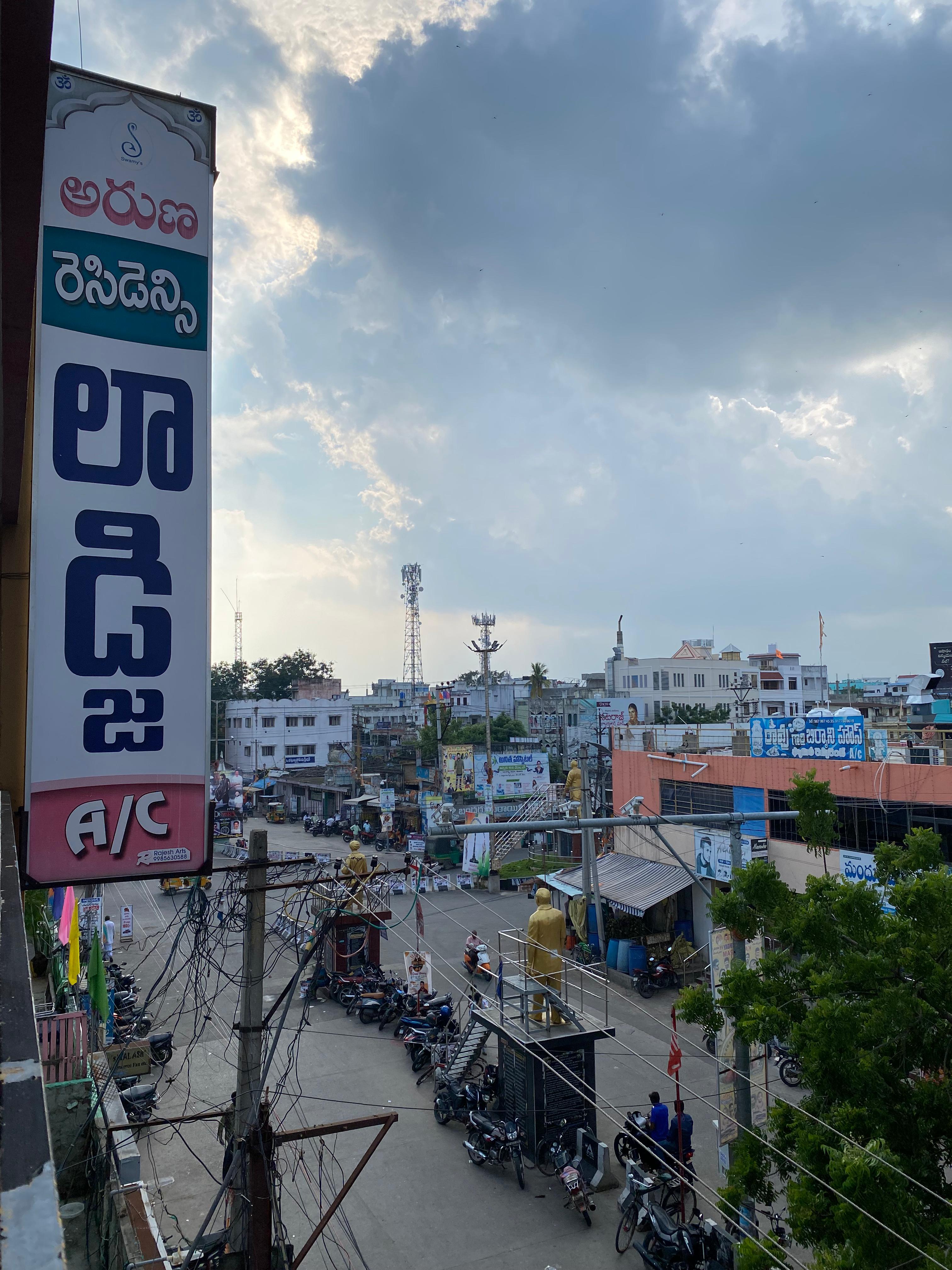 Swamy's Aruna Residency - Tap to explore photos