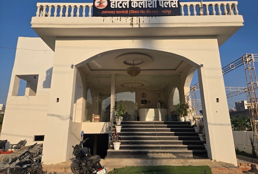 Hotel O Kailsaha Palace
