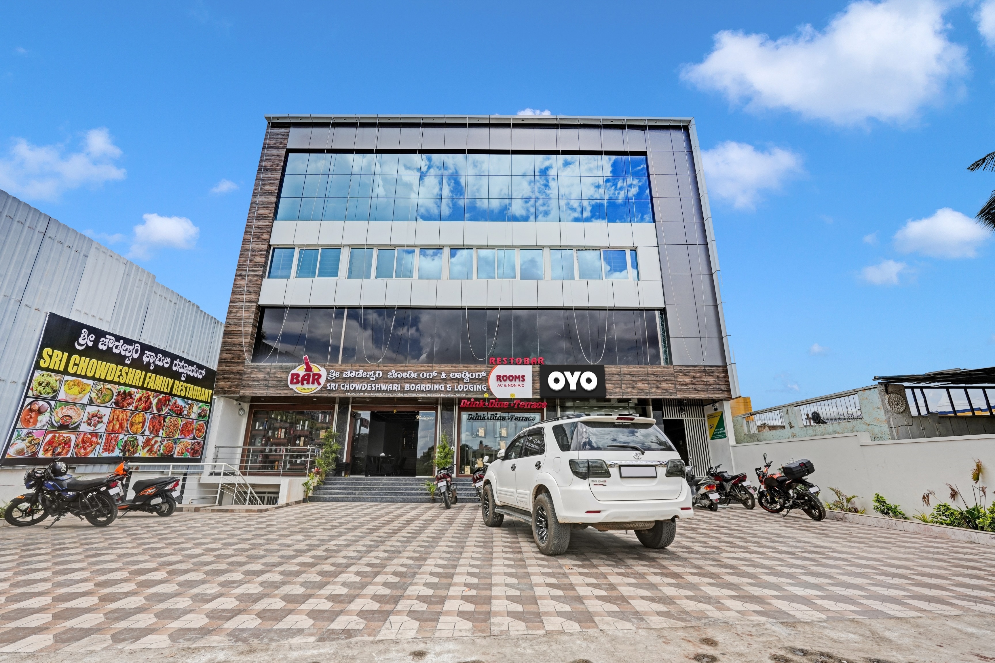 Hotel O Sri Chowdeshwari Boarding And Lodging - Tap to explore photos