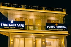 Soni's Mansion-800m from Khajuraho Temples, Khajuraho