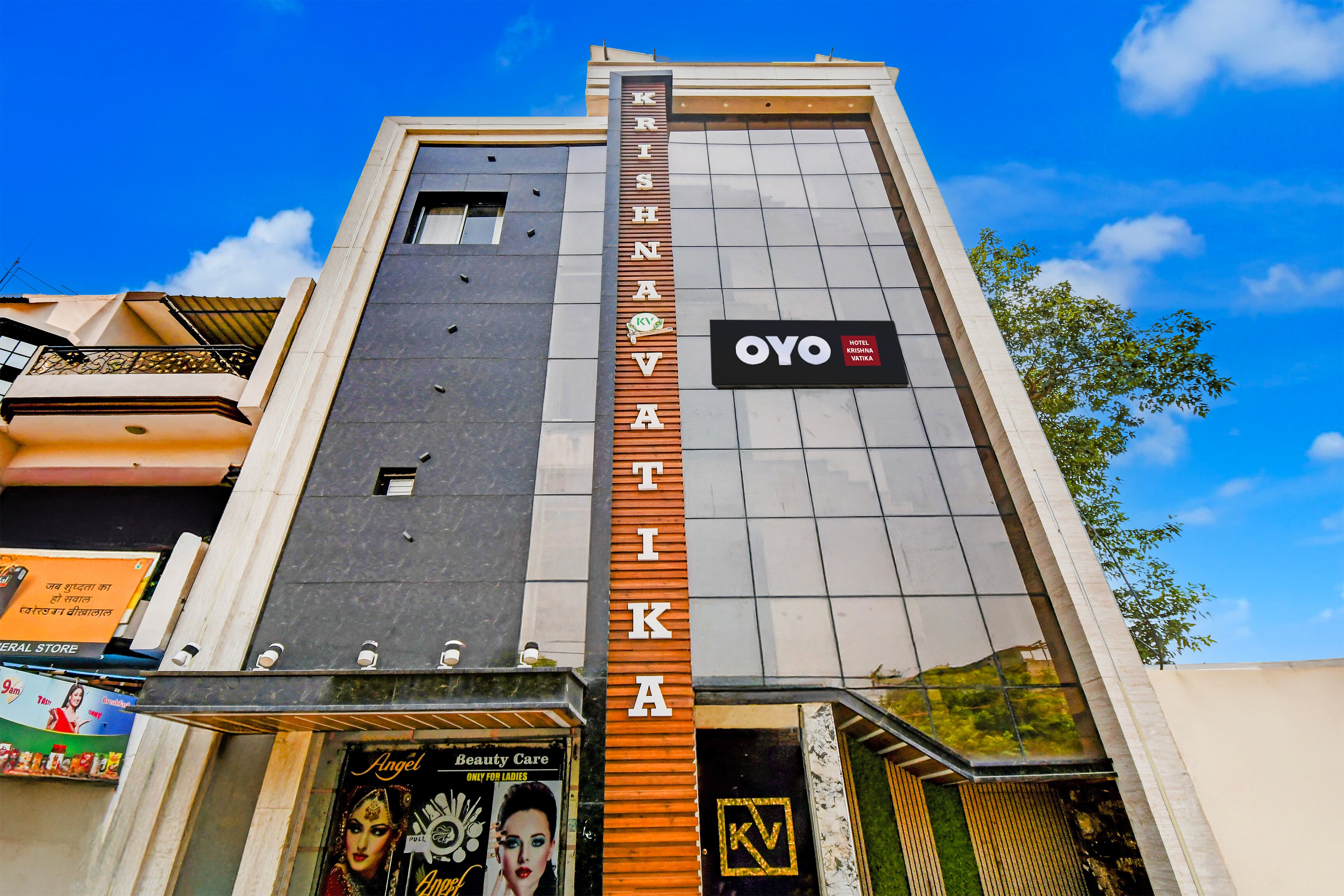 Hotel O KRISHNA VATIKA - Tap to explore photos