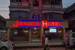 Janata Hotel, Kolkata