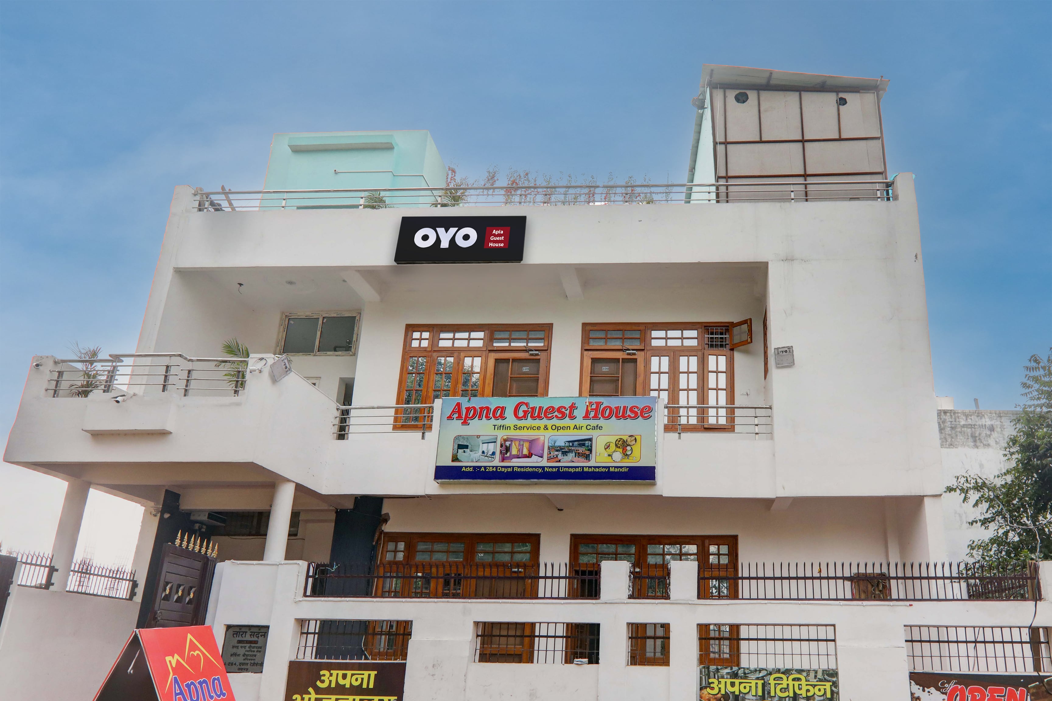 Hotel O Apna Guest House - Tap to explore photos
