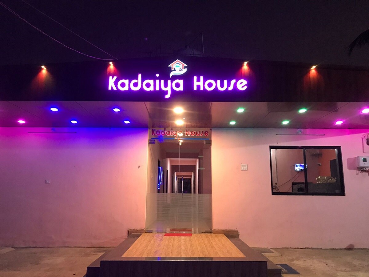 Photos of Kadaiya House Hotel in Daman