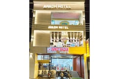 Awadh Hotel, Ayodhya