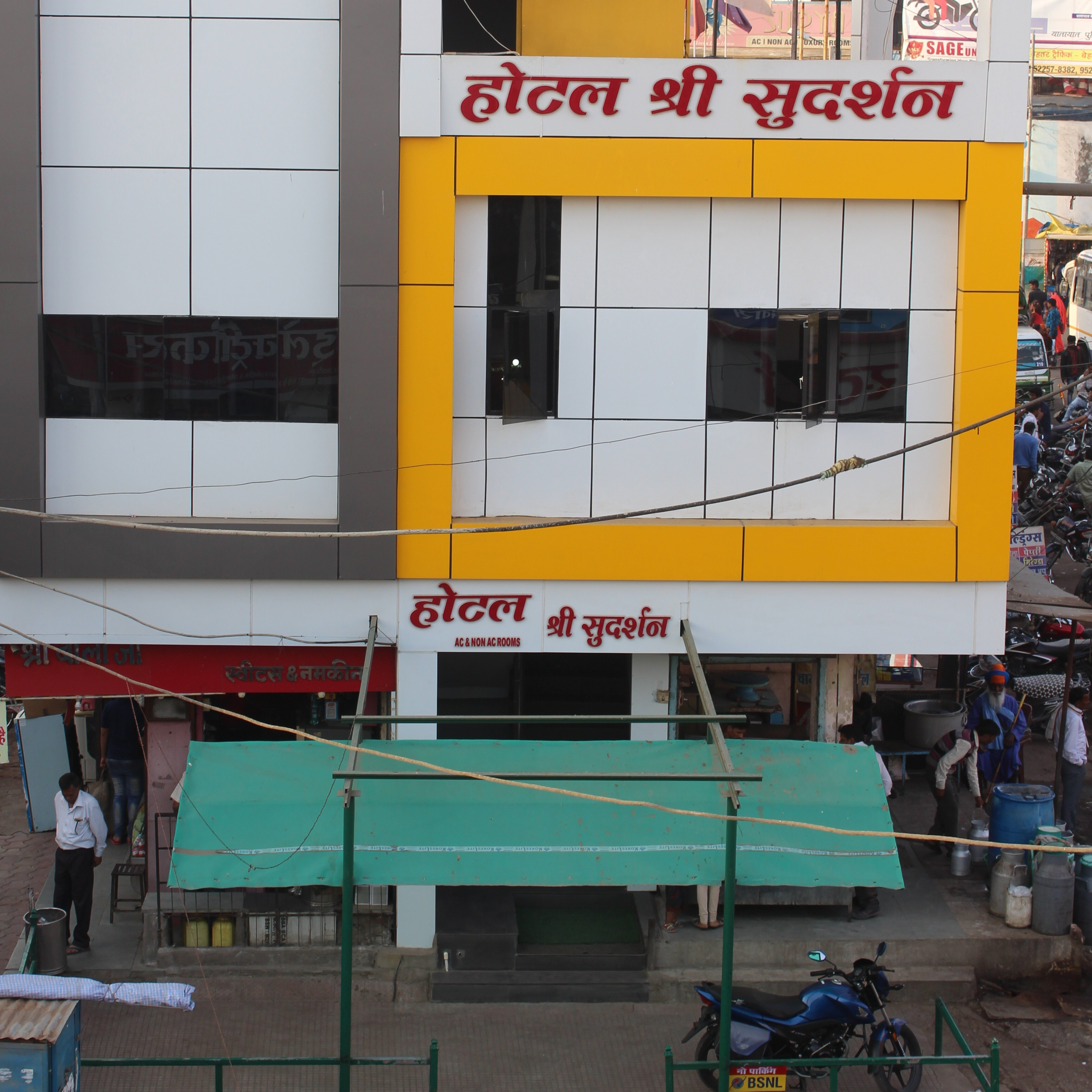 Hotel Shree Sudarshan - Tap to explore photos