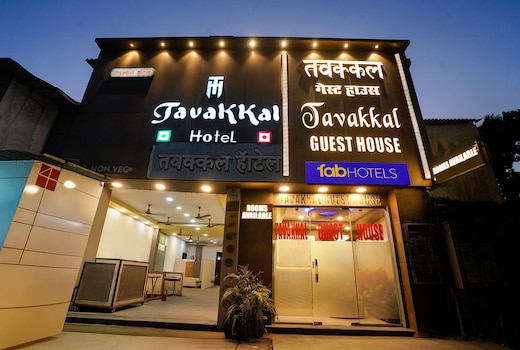 FabExpress Tawakkal - Nr Phoenix Mall Kurla