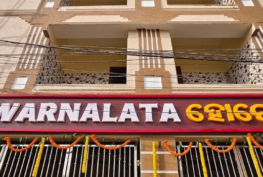 HOTEL SWARNALATA