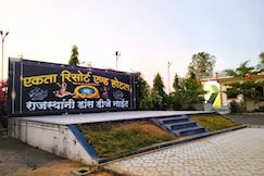 EKTA RESORT BAR AND HOTEL, Barmer