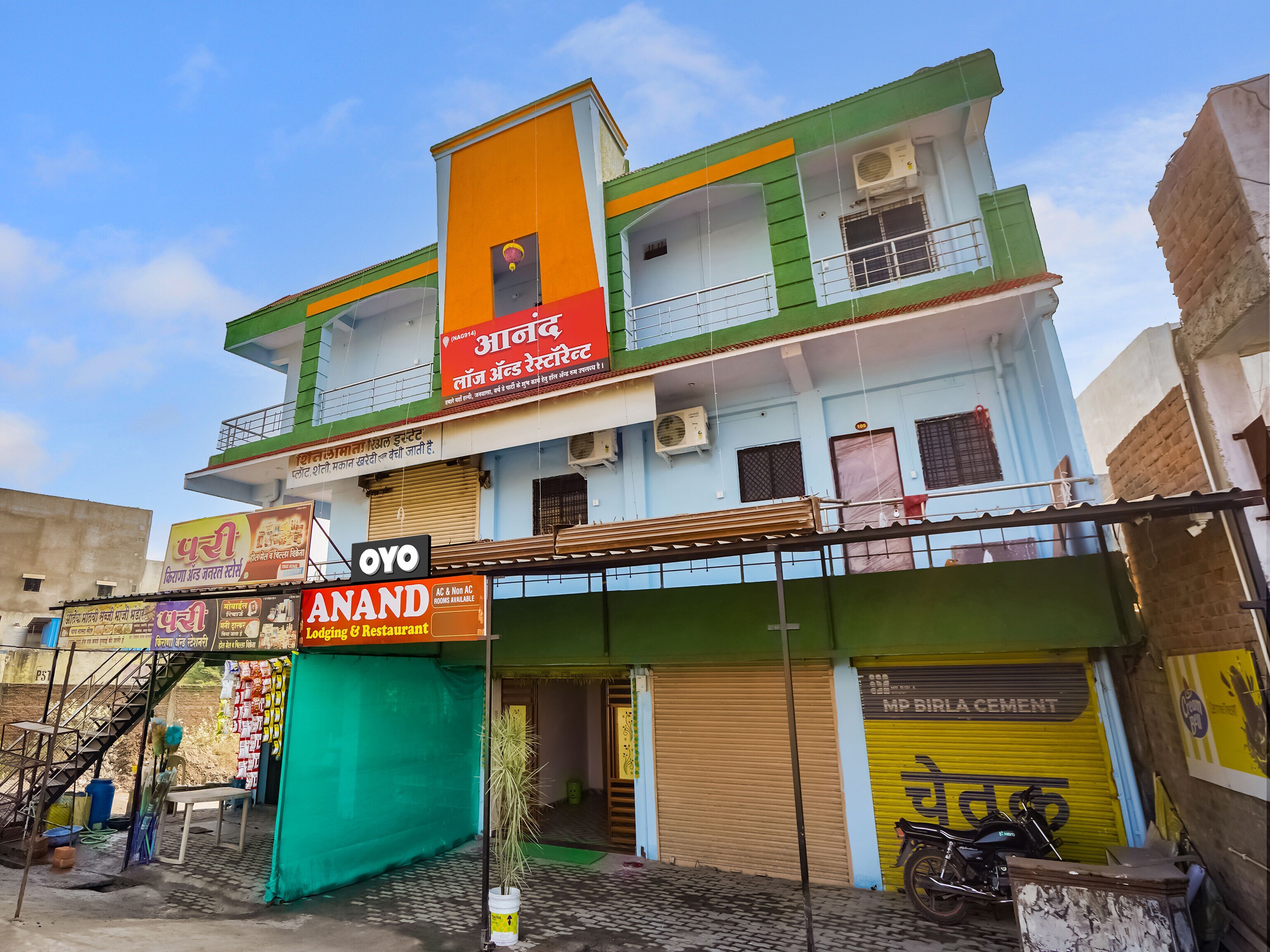 Hotel O Anand lodging & Restaurant - Tap to explore photos