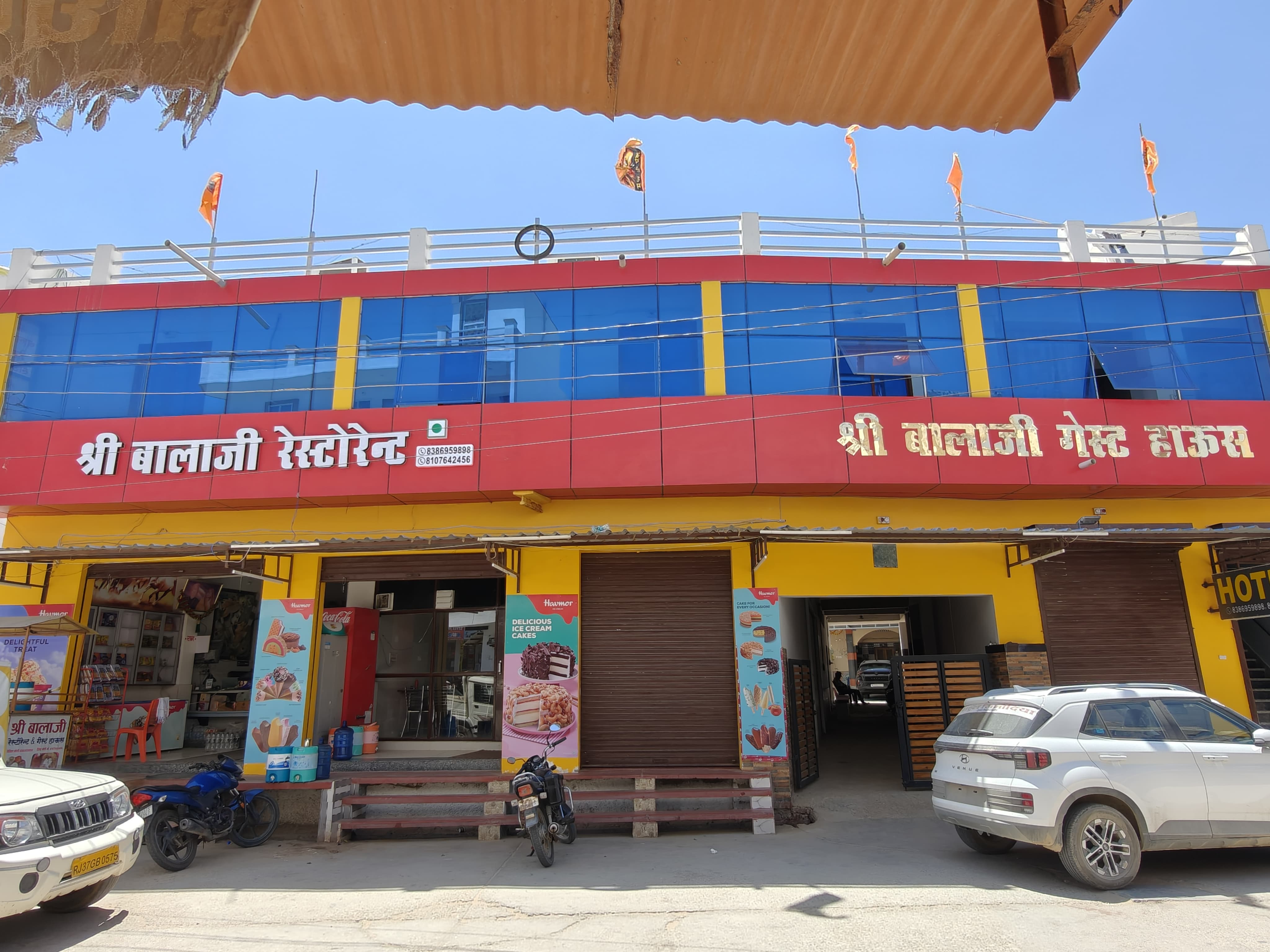 Shree Balaji Guest House - Tap to explore photos
