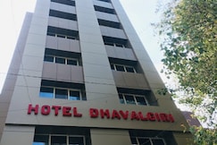 Hotel Dhavalgiri, Thane