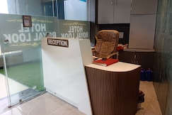 Hotel Royal Look, Ahmedabad