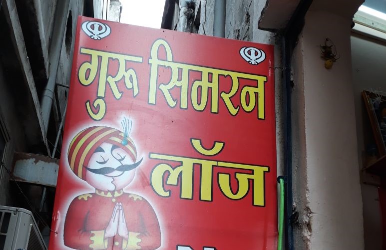 Hotel Vijan Palace Jabalpur   3  1  9  9   Deal Hotel Photos Reviews