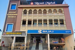 REVATI MAHAL, Ayodhya