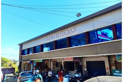 Hotel Tribhuwan, Dhumakot