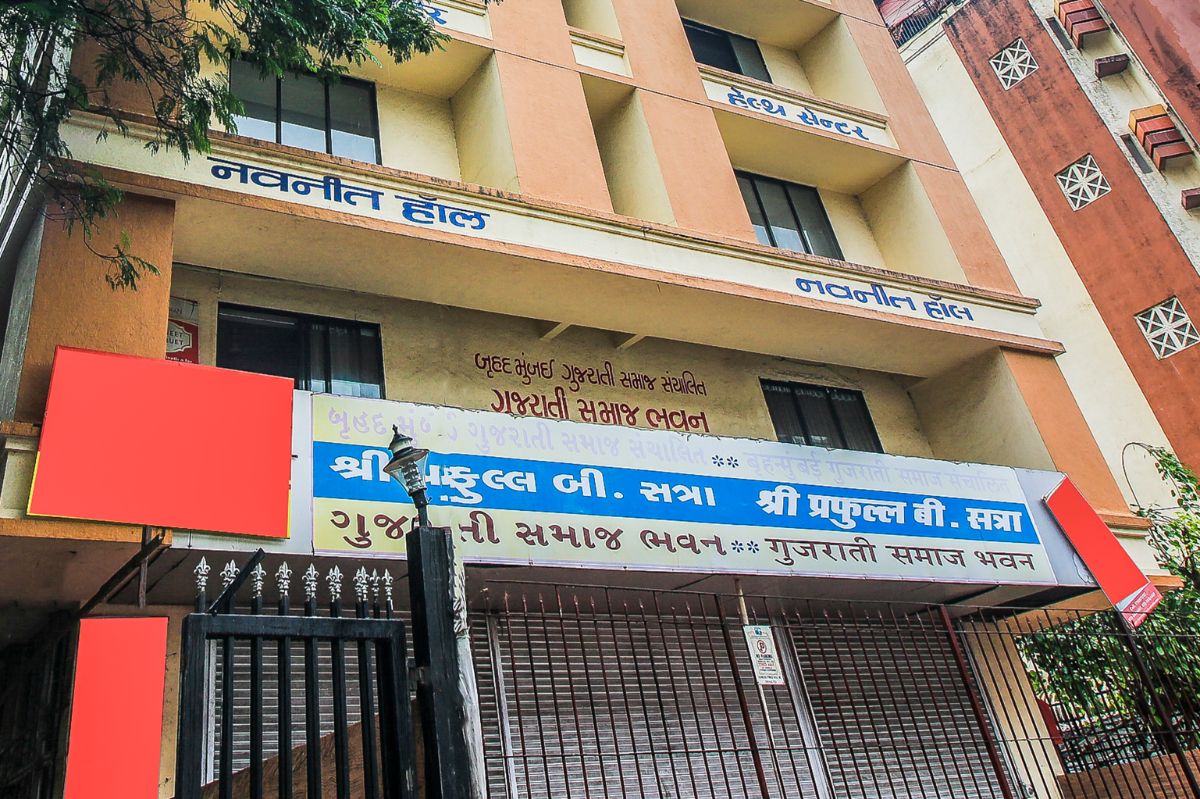 Gujarati Samaj Bhavan Mumbai Dharamshala Price, Address & Reviews