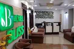 Hotel Bliss, Anantnag