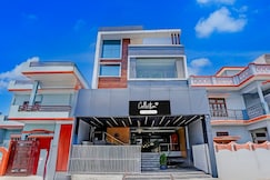 Super Collection O Ram Mandir Ayodhya Formerly Hotel Aarambh, Ayodhya